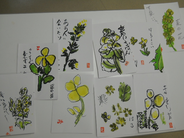 作品(絵手紙)