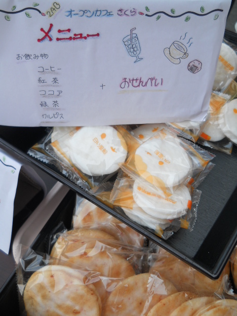 DSCN1512.JPG