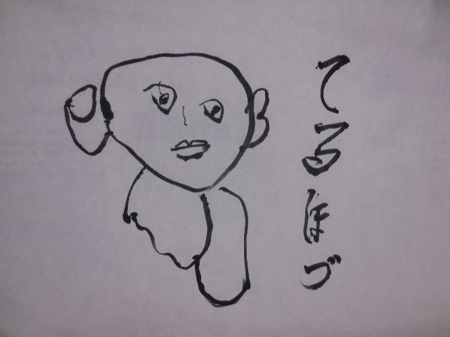 DSCN1644.JPG