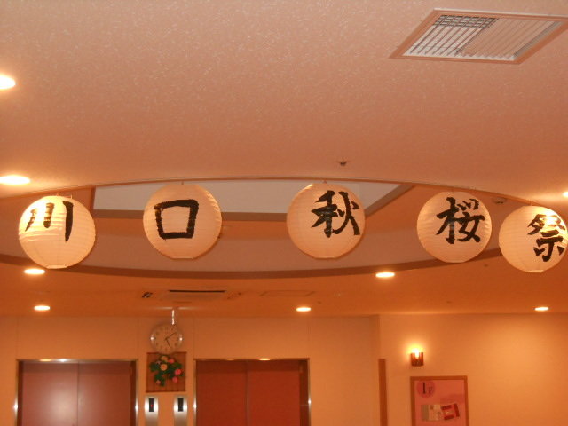 DSCN2532.JPG