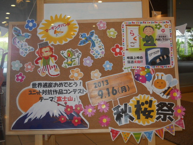 DSCN2535.JPG