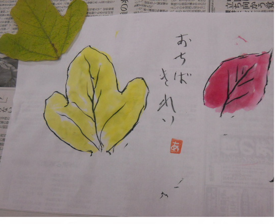絵手紙5.png