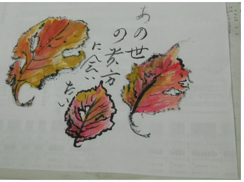 絵手紙6.png