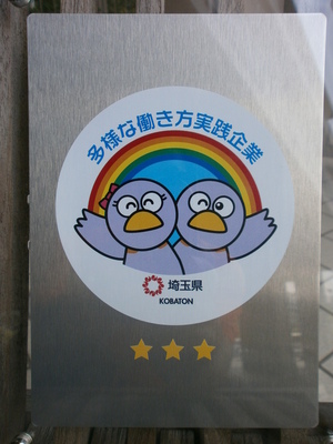 P8202931@.JPG