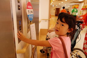 DSC00411.JPGのサムネイル画像