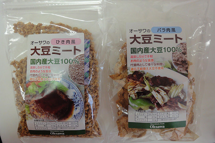 大豆ミート.JPG