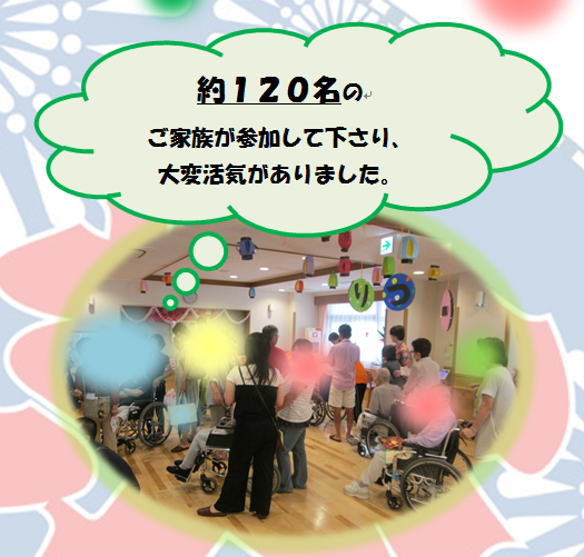 家族.PNG