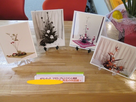 生け花2.JPG