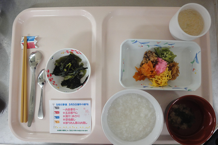 5月5日 お粥+具.JPG