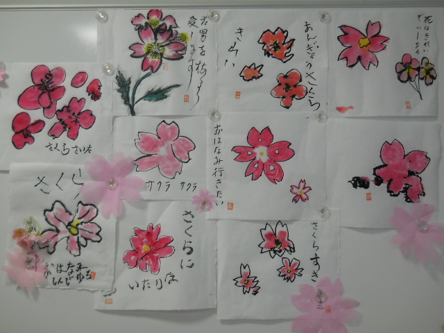 絵手紙　さくら