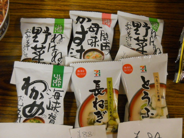 DSCN2387.JPG