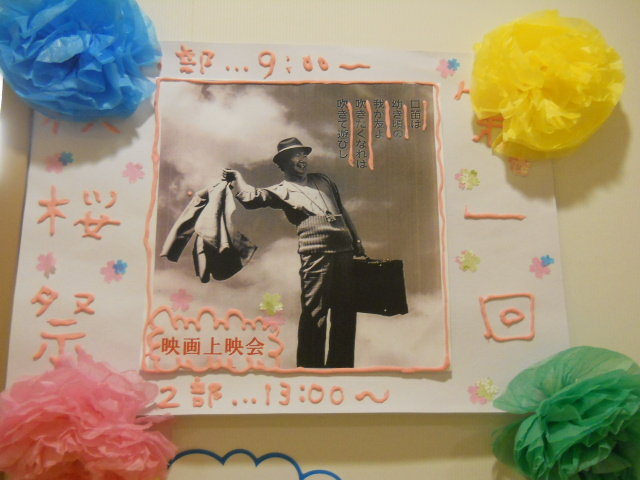 DSCN2659.JPG