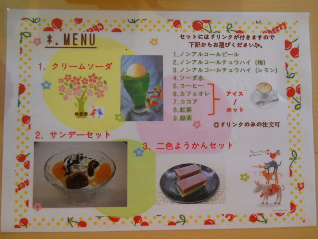 DSCN2723.JPG