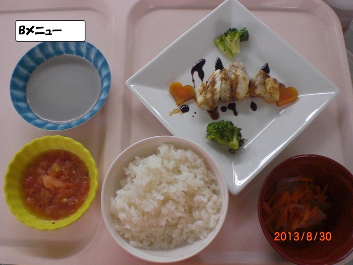 選択食B